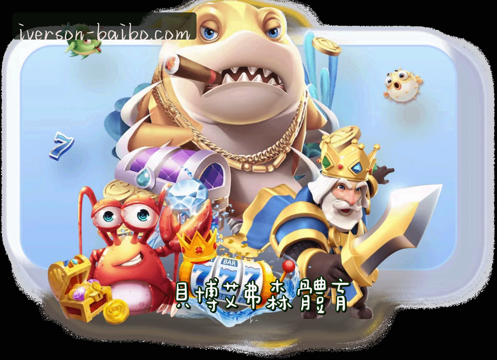关于我们